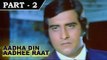 Adha Din Adhi Raat [ 1977 ] - Hindi Movie In Part 2 / 13 - Vinod Khanna | Shabana Azmi