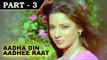 Adha Din Adhi Raat [ 1977 ] - Hindi Movie In Part 3 / 13 - Vinod Khanna | Shabana Azmi