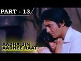 Adha Din Adhi Raat [ 1977 ] - Hindi Movie In Part 13 / 13 - Vinod Khanna | Shabana Azmi