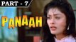 Panaah [ 1992 ] - Hindi Movie In Part - 7 / 12 - Naseeruddin Shah - Pallavi Joshi
