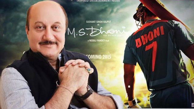 Anupam Kher To Play MS DHONI's Father In Biopic
