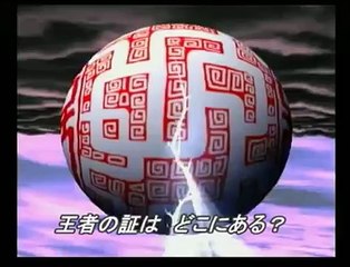 Animal kaiser theme song