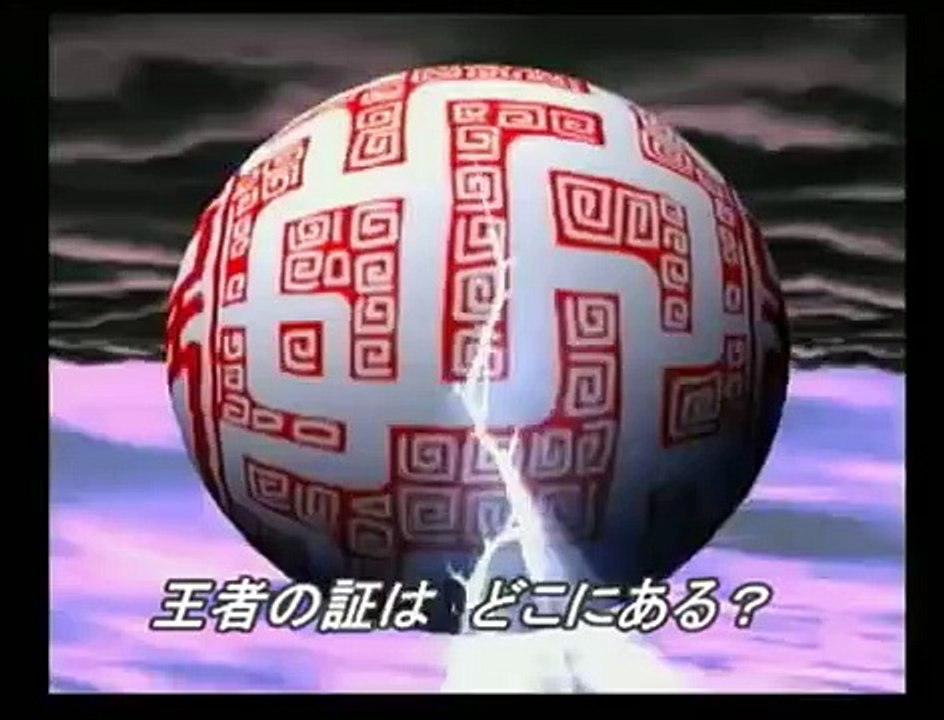 Animal kaiser theme song