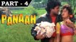 Panaah [ 1992 ] - Hindi Movie In Part - 4 / 12 - Naseeruddin Shah - Pallavi Joshi