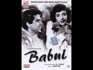 BABUL (1950) - Mera Jeevan Sathi Bichhad Gaya | Lo Khatm Kahani Ho Gayi - (Audio)