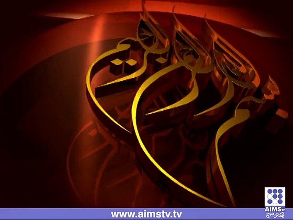 Ramzan Hadees