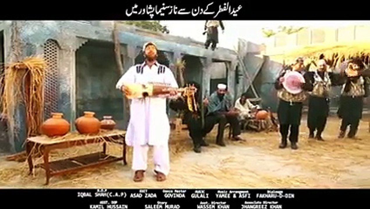 DAAGH | Official Trailer | Shahid Khan & Jahangir Khan | Pashto New Film 2015