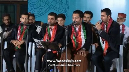 Asma-ul-Husna 99 Names of ALLAH by Irani Qura at Itikaf City Lahore - 10 July 2015