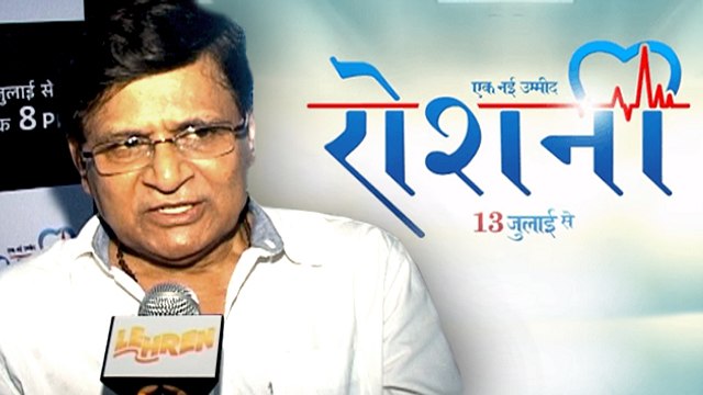 Exclusive Interview | Raghubir Yadav | Ek Nayi Umeed - Roshni | Life OK