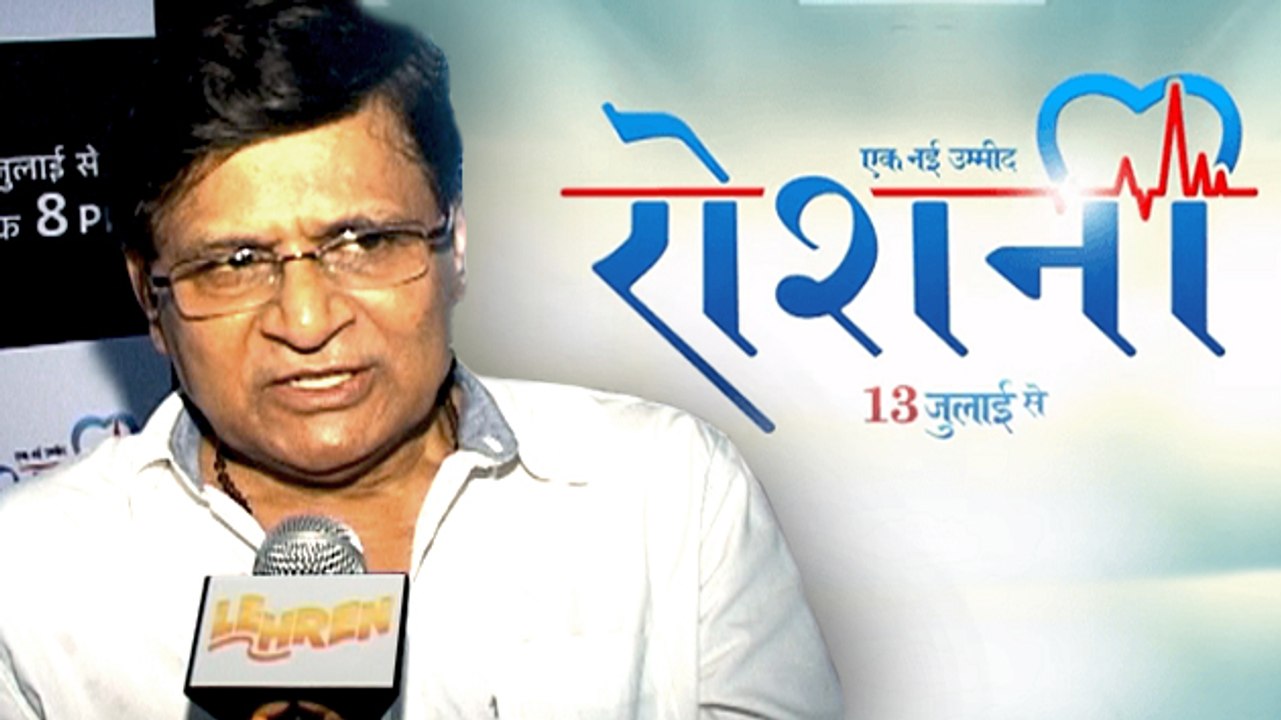 Exclusive Interview | Raghubir Yadav | Ek Nayi Umeed - Roshni | Life OK