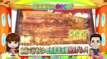 ウチくる! 石原良純 石原慎太郎 15 02 01