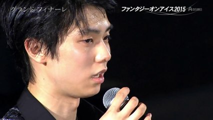 Finale Fantasy On Ice 2015 KOBE
