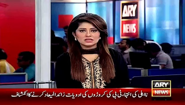 Now This Is How PMLN Taking Revenge From DJ Butt For Criticizing Pervez Rasheed