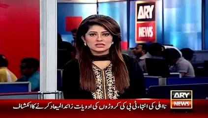 Now This Is How PMLN Taking Revenge From DJ Butt For Criticizing Pervez Rasheed