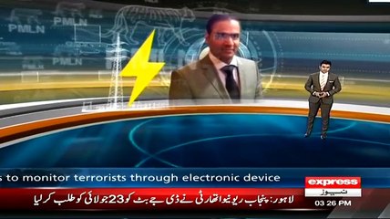 Abid Sher Ali Special Message For Those who want to change Shahbaz Sharif's name