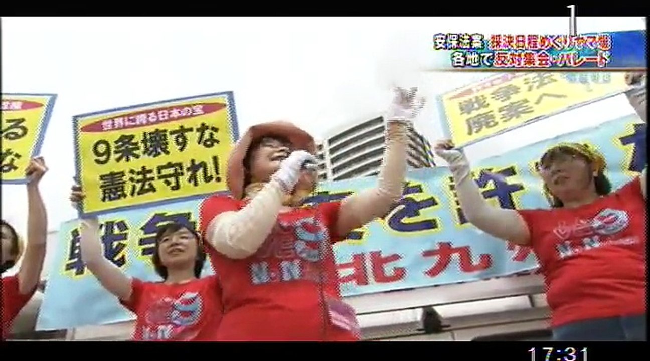 houtoku_shiseikannokakuritsudeisyosakusei_taiwanjinmotoianfunosyougen