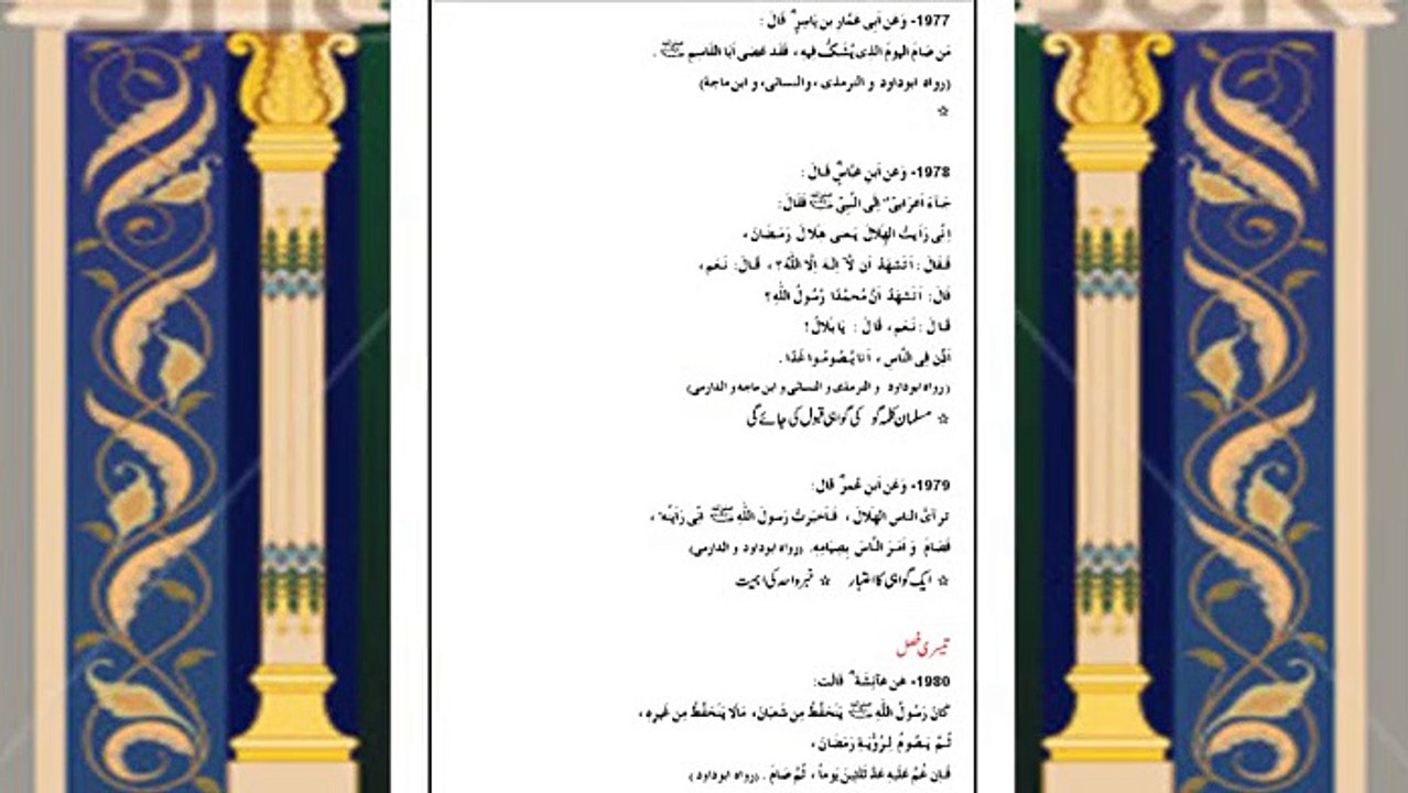 al somo li episode 03 break01