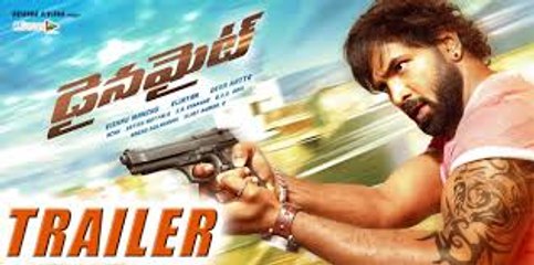 Dynamite Telugu Movie ||  Theatrical Trailer || Dynamite