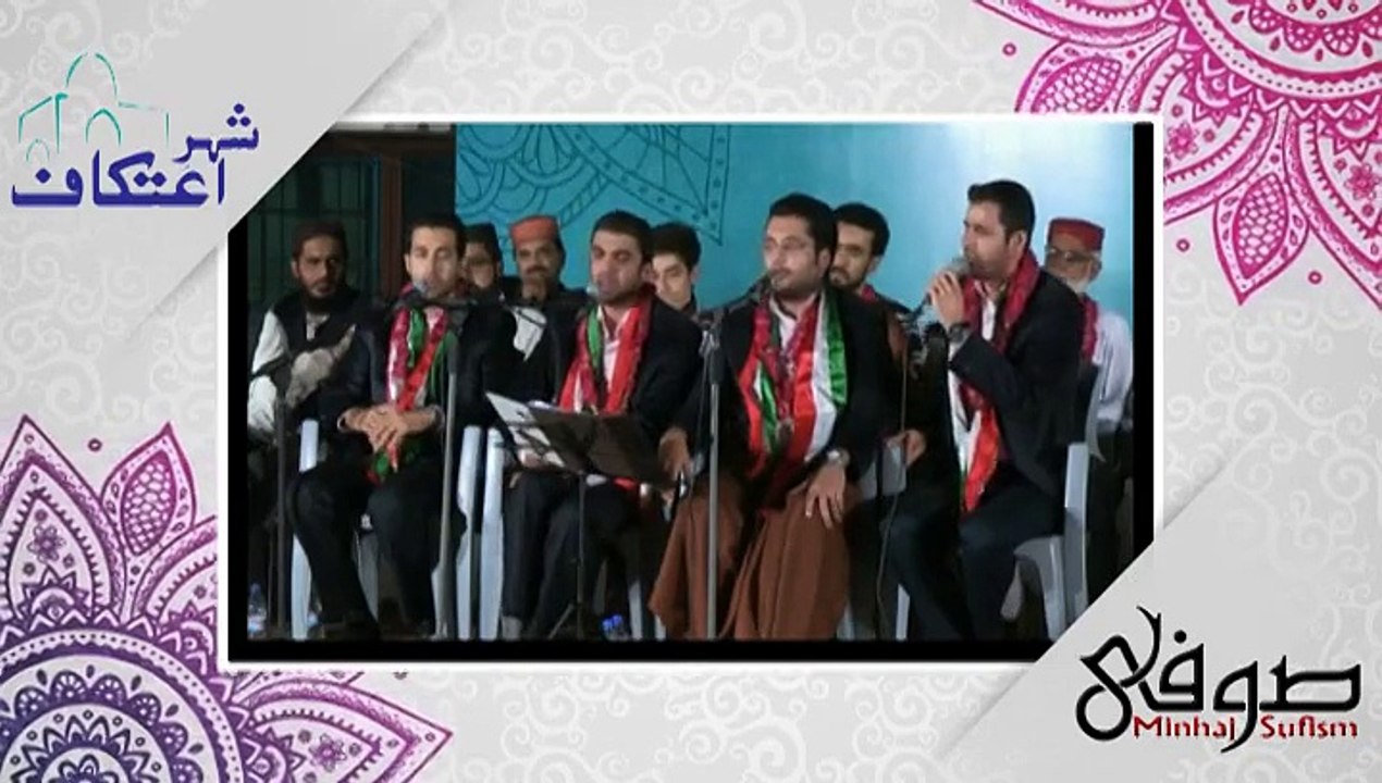Asma ul Husna (أسماء الله الحسنى) by Irani Qura at itikaf City 2015 Lahore
