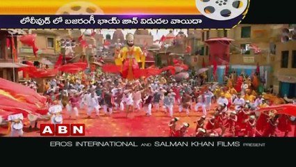 Bajarangi Bhaijan not to release in Lollywood (11-07-2015)