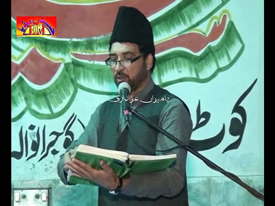 Allama Ali Nasir Talhara - 8 Muharram 1435 - Koot Shahaan Gujranwala