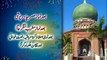 fatiha Urs Mubarak Hazrat Khuwaja Muhammad Shafi Nizami (R.A). Tilawat e Quran (Khatam Sharif)
