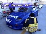 RE Amemiya RX7 FD3S / FD & SA22C Mazda RX-7