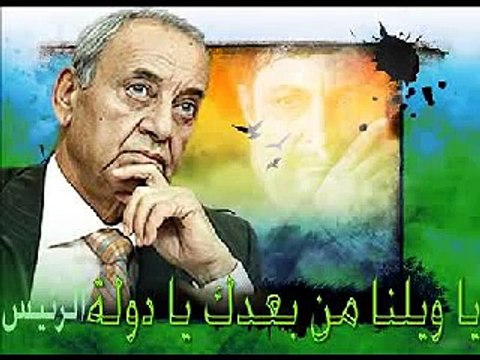 قبسات من القائد الرئيس نبيه بري nabeeh berri moqawama amal