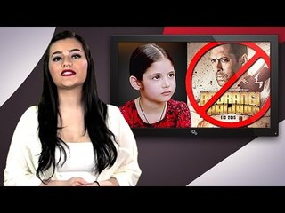 'Bajrangi Bhaijaan' Little Girl Won't Promote The film