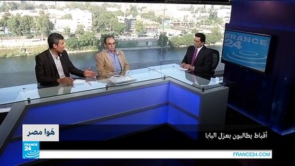 مصر: أقباط يطالبون بعزل البابا