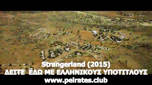 Strangerland (2015) - Nicole Kidman, Joseph Fiennes