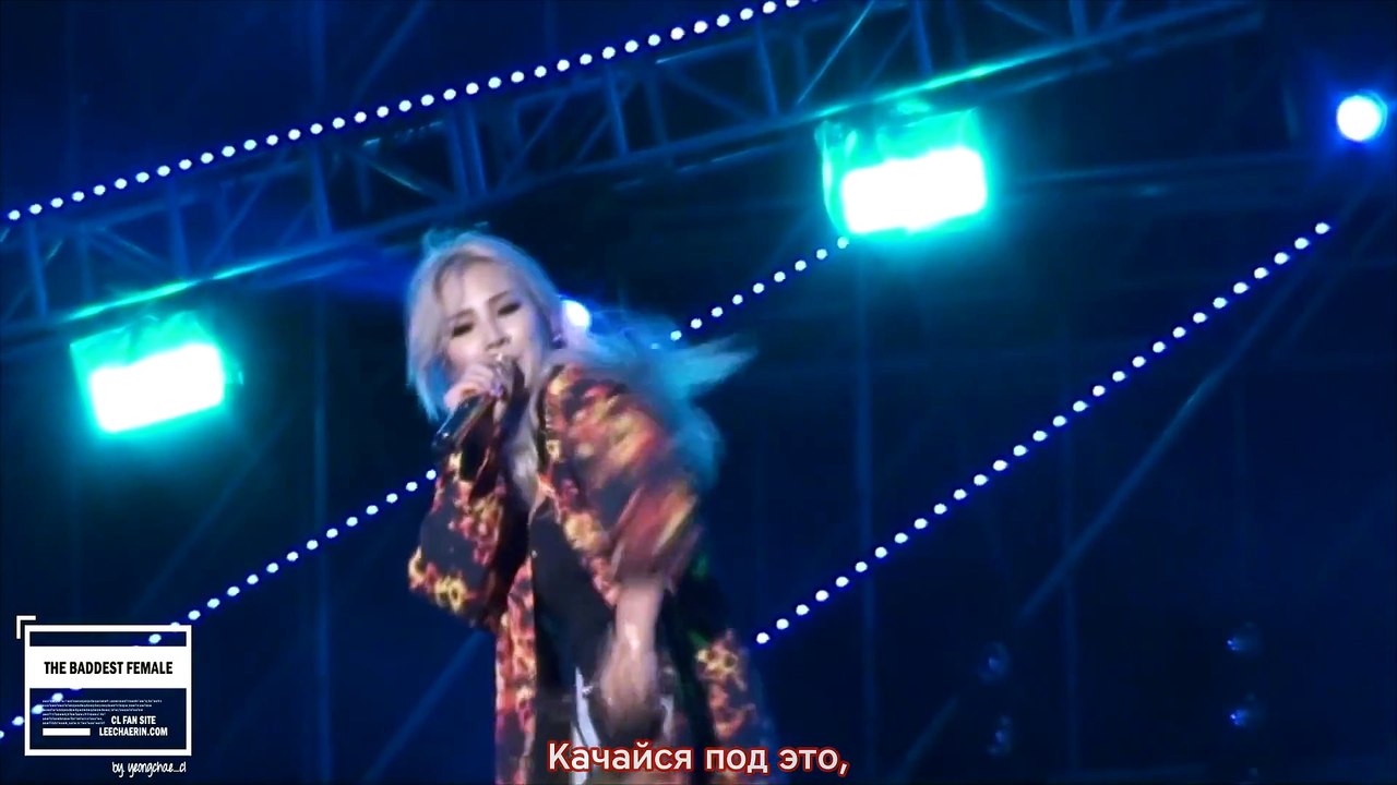 CL - Dr. Pepper | рус. саб |