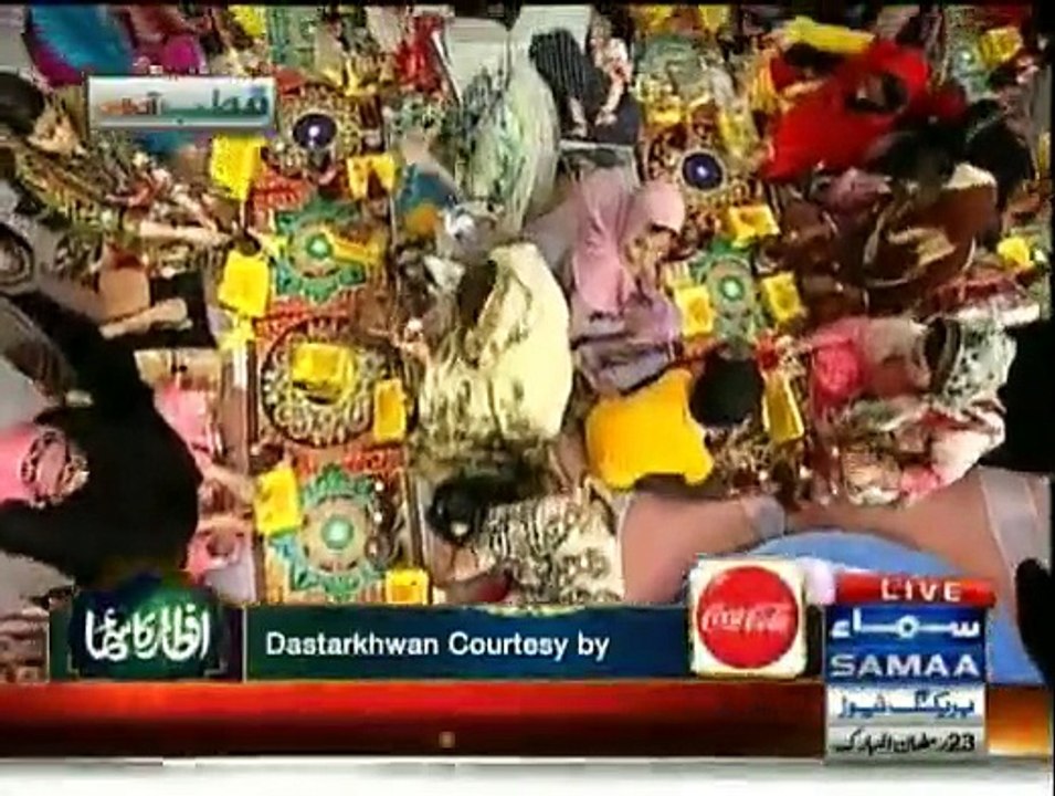 Qutab Online - 11th July 2015