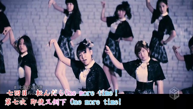 アンジュルム『七転び八起き』