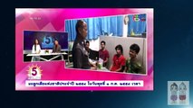 5 เช้าข่าวใหญ่   Thu พฤหัสบดี  2 กรกฏาคม 2558 ตอน 1 HD