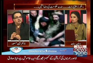 Live With Dr Shahid Masood 11th July 2015 Asif Zardari Is Back In Pakistan