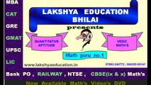 Vedic Maths - fast maths trick- lakshya education-Mathsguru no.1
