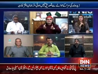 News Night with Neelum Nawab - 11 July 2015