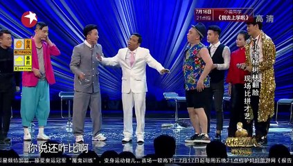 《欢乐喜剧人》20150711：宋小宝率新人再现二人转 沈腾致敬卓别林演默剧 002