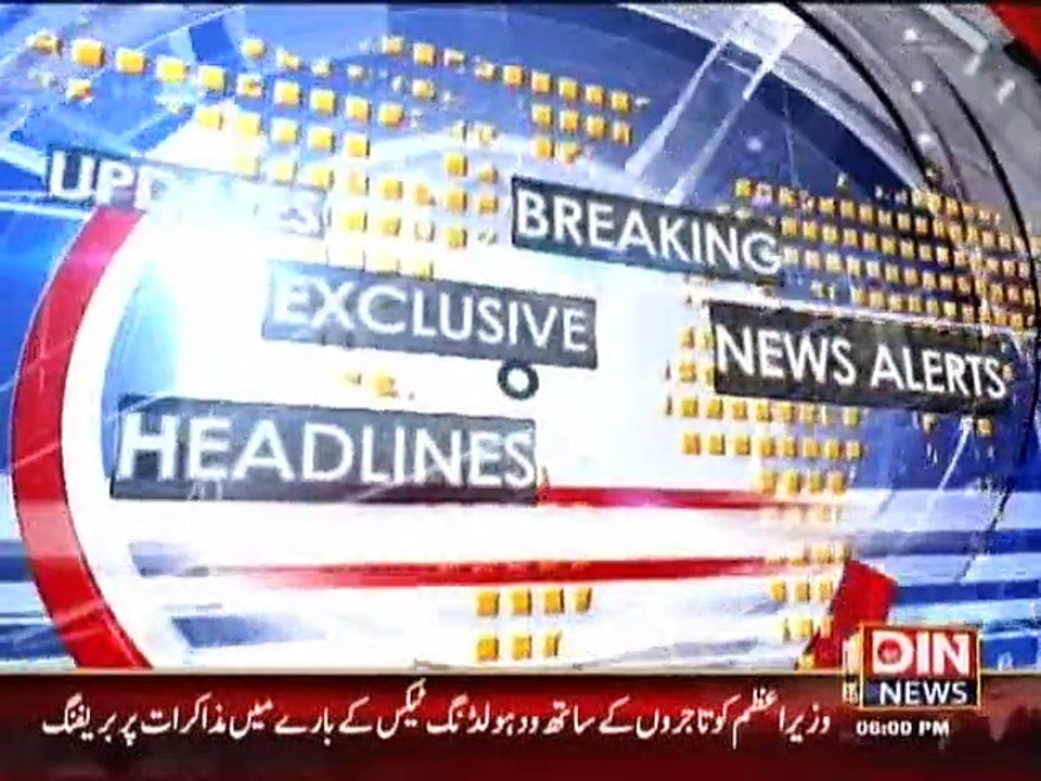 Din News Headlines 6 P.M (11 July 2015)