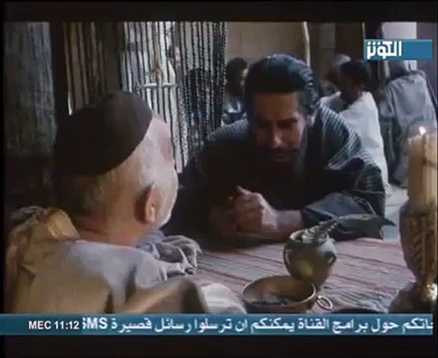 مسلسل السيد المسيح ::  الحلقة الأولى 2/4 Jesus Christ