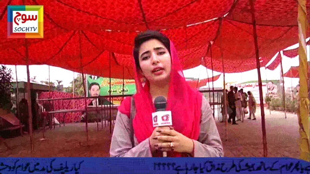 RAMZAN BAZAR