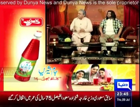 Shah Mehmood Qureshi and DJ Butt in Hasb-E-Haal- Mazak Mazak Main Shah Mehmood Nay DJ Butt Ki Class Lay LI