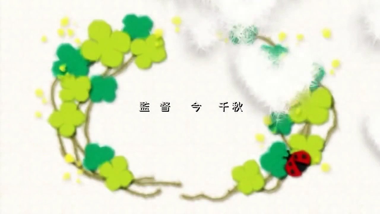 交響情人夢OP+ED(HD)