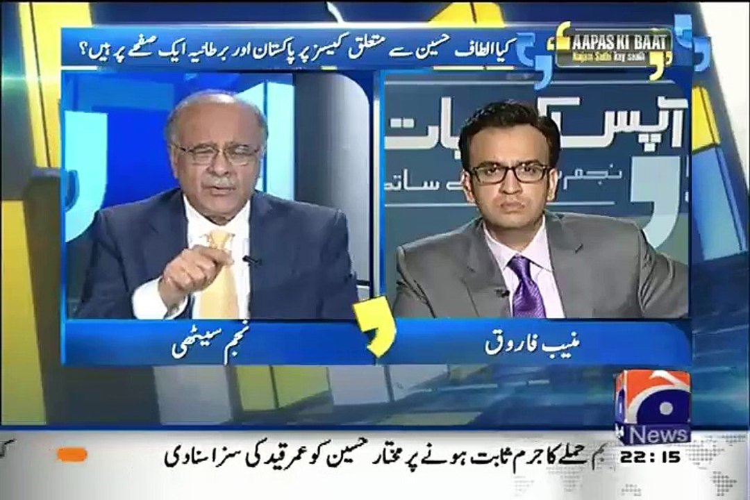MI6 British Agency Exclusive Message To Altaf Hussain:- Najam Sethi Telling Inside Story