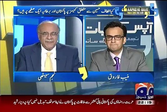 Who Leaked Information About RAW Backed MQM:- Najam Sethi Telling