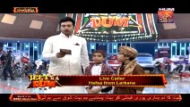 Jeet Ka Dum (Ramzan Special) Full Hum Tv Show July 11, 2015