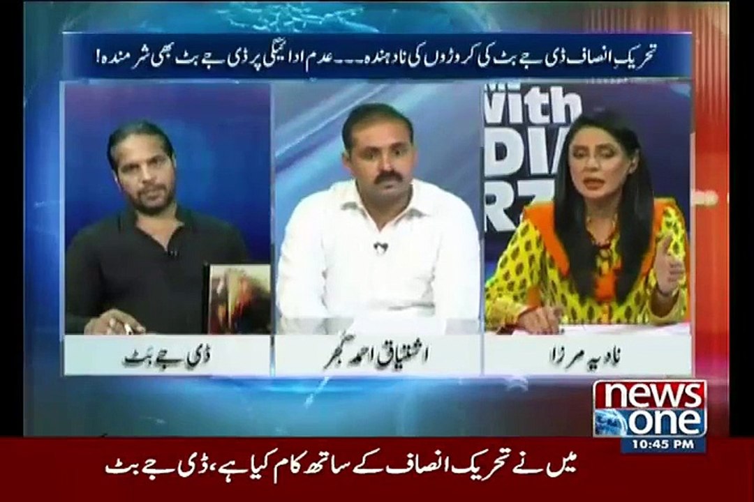 Kon Si Majburi Thi Jo Itna Arsa Hone Ke Baad Media Per Aaye  Dj Butt