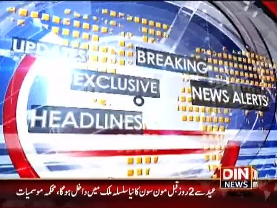 Din News Headlines 10 P.M (11 July 2015)