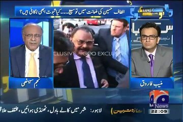 Aapas ki Baat – 11th July 2015